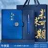Conjunto de Caixa de Presente para Caderno Personalizado com Padrão de Lichia para Eventos Corporativos, Caderno A5 Tendência Nacional para Anotações de Reuniões