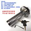 Llave para Tanque de Diésel Sany 55/65/75/135/215/235-8-9-10 Candado Antirrobo Maquinaria Excavadora