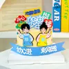 Decoración de Pastel Temporada de Graduación 2025 Anímate Joven, Dale Todo, Surfea las Olas, Buena Suerte, Inserto Doble de Tarjeta