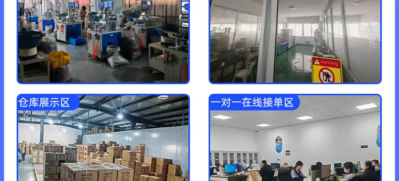 详情页_21.jpg