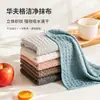 Paño de Cocina de Tejido Waffle Absorbente Sin Pelusa Resistente al Aceite Paño de Cocina para el Hogar Eliminación de Manchas Toalla de Limpieza Panal Secado Rápido