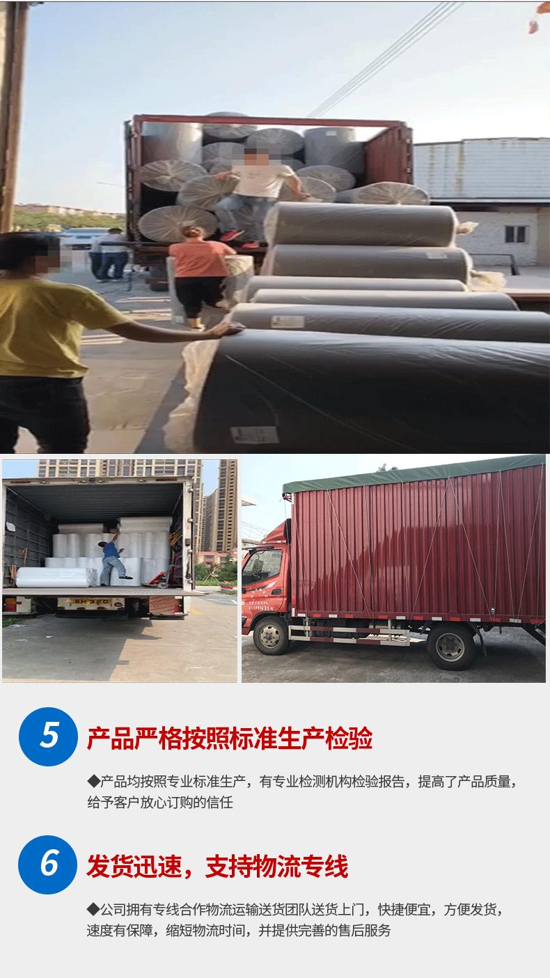 新的---详情页-EVA泡棉_12