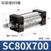 Cilindros, Componentes Pneumáticos Pequenos, Cilindros Booster, Pistões de Alto Empuxo, Cilindros Padrão de Liga de Alumínio Sc40/50/63