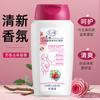Solução de Limpeza Hidratante para Jardim 220ml Solução de Limpeza Íntima Solução de Limpeza Suave Fragrância Solução de Limpeza