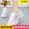 Zapatos Deportivos de Malla Transpirable Verano Grulla de Almohada Blanca Mujer 2026 Zapatos Mujer Estudiante Zapatos Blancos Estilo Coreano Casual Versátil Pequeño Blanco