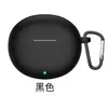 Para Fones de Ouvido Glory X7 Headset Bluetooth Sem Fio Capa Protetora Honor Silicone Peça Única Cor Sólida Transfronteiriço