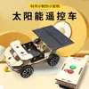 Juego de Juguetes para Experimentos Científicos Equipo para Niños Ciencia y Tecnología Pequeña Producción Invención de Física Materiales Hechos a Mano DIY para Estudiantes de Primaria