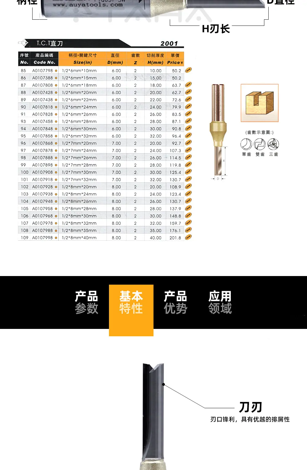 详情页_03.jpg