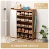Sapateira para entrada de casa, armazenamento que economiza espaço, armário de sapatos econômico com prateleiras em camadas, sapateira simples