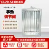 Válvula de ajuste manual personalizada, válvula de retenção galvanizada de múltiplas palhetas, damper de incêndio em aço inoxidável, válvula de controle de volume de ar elétrica de placa combinada