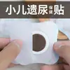 Parche hipoalergénico para bazo y estómago, Parche pediátrico Songyue, Parche de gel de silicona de seda a base de miel, Parche para malestar digestivo del bazo y el estómago
