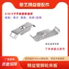 Rueda giratoria universal de zinc blanco electrochapado, de tres agujeros, de un solo agujero, placa de fijación de instalación, ruedas montadas en tubo de soporte, uso de placa de sujeción extendida de alta resistencia