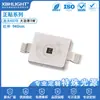 Elemento de cristal 6070 alta potencia 1-2W infrarrojo 850nm940nm perlas de lámpara Johnson perlas de lámpara fotoeléctrica IR6070 infrarrojo