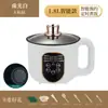 Olla Eléctrica Inteligente para Cocinar, Olla Pequeña Multifuncional para Fideos Instantáneos para Dormitorio, Mini Sartén Eléctrica, Olla Eléctrica Todo en Uno para Cocinar al Vapor y Cocinar para 1 a 2 Personas