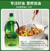 Aceite de maíz 750ml aceite comestible prensado físicamente para cocinar y hornear, uso comercial, sin OGM, recién prensado de Jiangxi