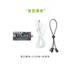 Puerto Serie USB a TTL1.2V1.8V2.5V3.3V5V a USB CH340 Módulo 1.8V Grabar CH343G