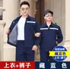 Conjunto de uniforme de trabalho de dupla camada feito sob medida para primavera e outono, durável e resistente a manchas, para fábricas de reparo automotivo, incluindo camisas de trabalho e macacões de fábrica