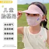 2026 Novo KT Menina Proteção Solar Facial ao Ar Livre Máscara de Sol Chapéu Integrado Facekini Cobertura Facial Atacado