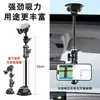Soporte para Teléfono de Coche con Ventosa Fuerte, Soporte de Clip Ajustable Multiángulo, Modelo Nuevo