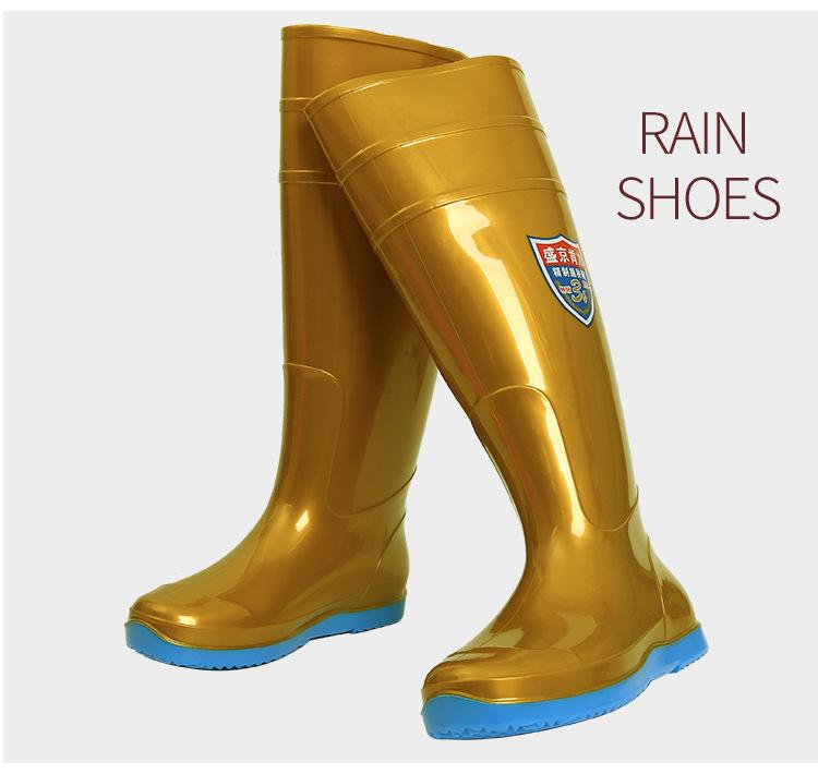 618金色高筒雨靴_12.jpg