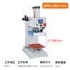 Máquina pneumática automática de transferência térmica de estação única pequena para etiquetas de peito, etiquetas de pescoço, camisetas e roupas; impressão por transferência térmica, gravação em relevo e aplicação de strass.