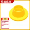 Venta Directa de Fábrica Boquilla de Pegamento de Acero Inoxidable Base Extraíble Pistola de Pegamento Estructural Boquilla para Pistola de Pegamento para Vidrio Decoración al por Mayor