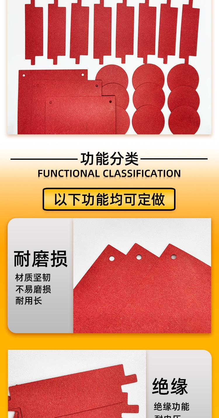 红钢纸新详情（涛）_04