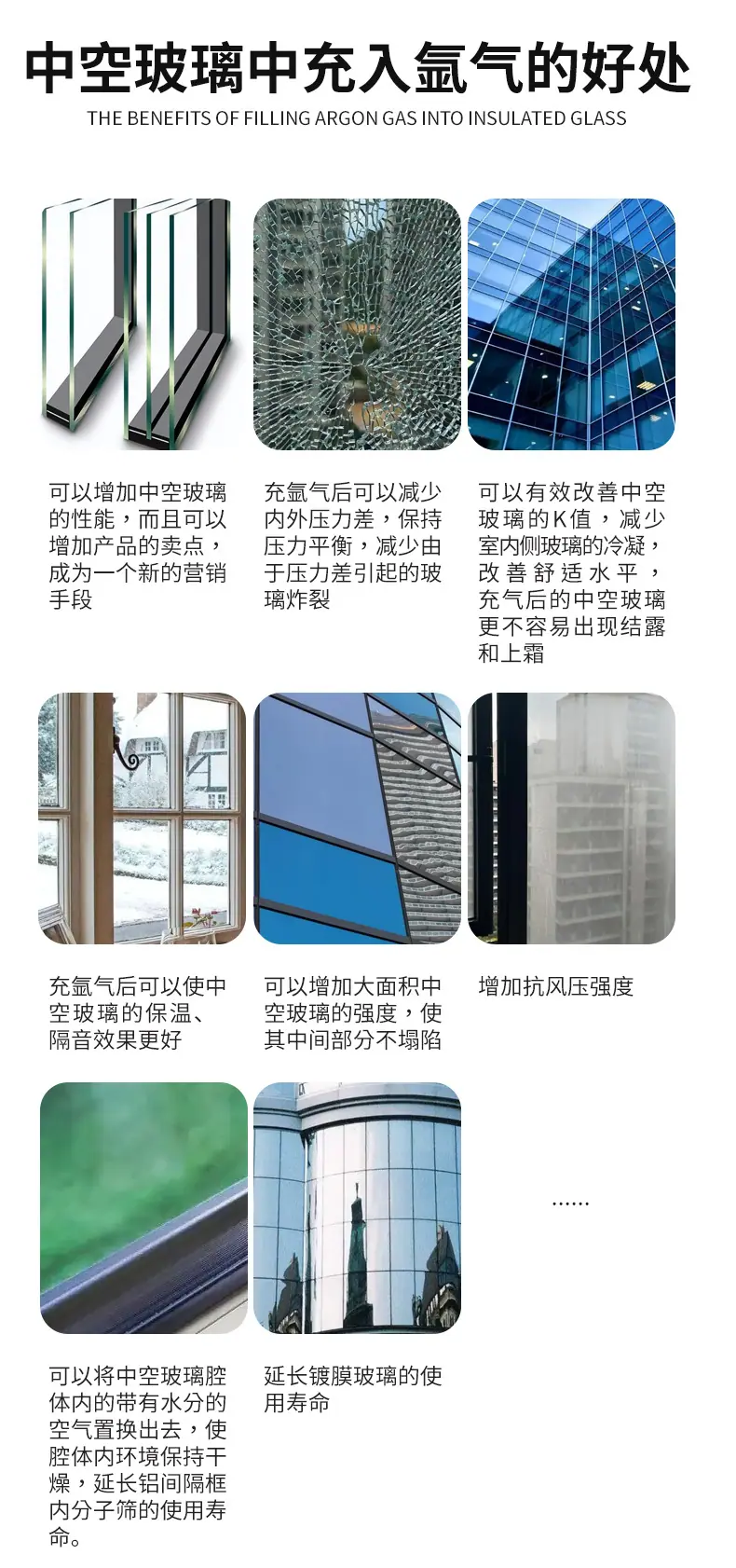 氩气充气机_10.jpg