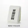 Soporte de Pinza Trasera Magnética Multifuncional para Teléfono con Patrón Personalizado y Logo, Juego Mayorista de Tarjetero MagSafe