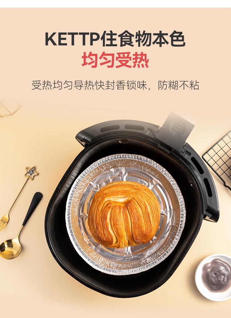 铝箔圆形餐盒_06