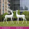 Escultura geométrica de veado pintada em fibra de vidro para exterior, adequada para pátios, parques, gramados residenciais e decorações de paisagismo com animais.
