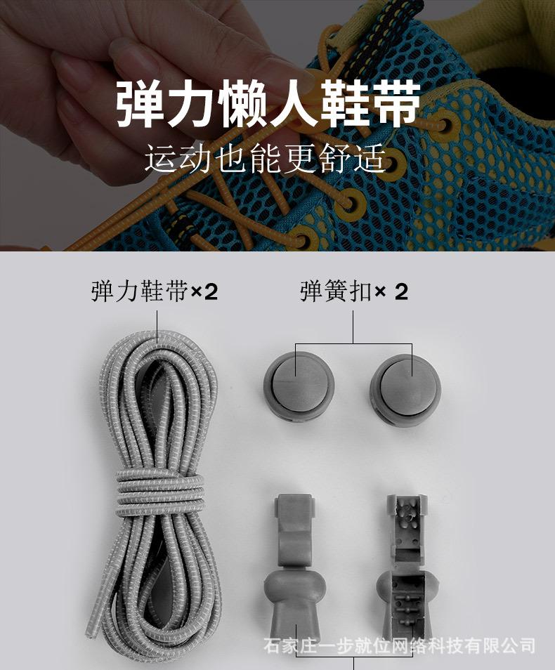弹力绳详情页中文版_01.jpg