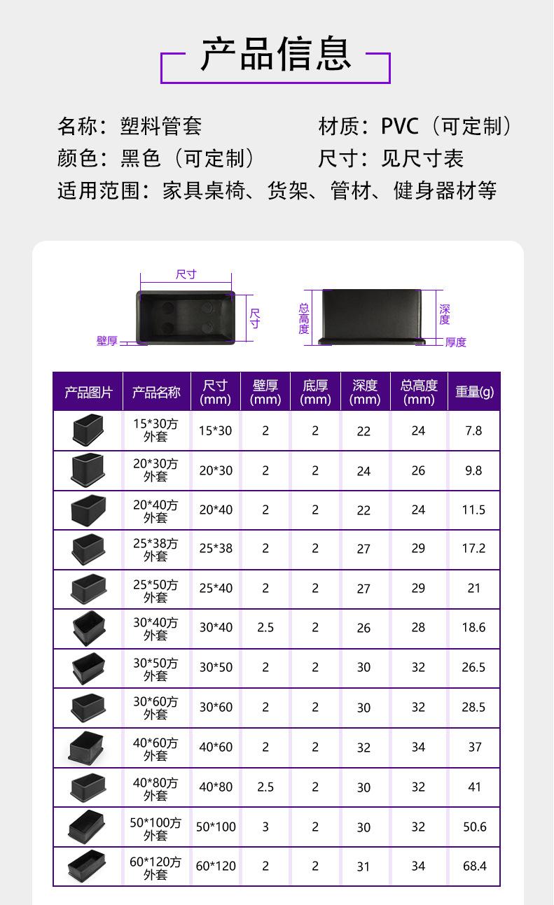 外套详情页_04.jpg