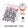 Ojos de muñeca Lin Pingdi, juguetes de ganchillo hechos a mano para muñecas, materiales, ojos y narices semiacabados, accesorios al por mayor