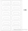 Accesorios para Cinta, Almohadillas de Fieltro para Cinta, Algodón de Presión para Cinta, Pegatinas de Rueda de Cinta, Papel Deslizante para Cinta, Hojas Deslizantes, Cartón
