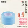 Fita para Guzheng, Rasgável à Mão e Sem Corte, 10m Unhas Especiais para Pipa para Exame de Grau Infantil, Fita Respirável para Performance Profissional