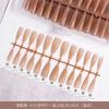 Uñas Pre-hechas para Manicura, Color Piel Hielo, Uñas Color Nude, Manicura Portátil, Uñas Sin Rastro, Uñas Color Té de Leche, 240 Piezas