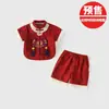 Conjunto Hanfu para Bebés Niños, Estilo Delgado de Verano, Modelo Nuevo 2026, Traje Tang Chino para Bebés, Conjunto de Dos Piezas para Primer Cumpleaños