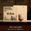 Dunhuang Danza Apsaras Yaoyao Taza con Asa Gran Capacidad Anti-quemaduras Taza para Cata de Té Taza de Té de Alta Calidad Regalo para Personas Mayores Regalo Premium