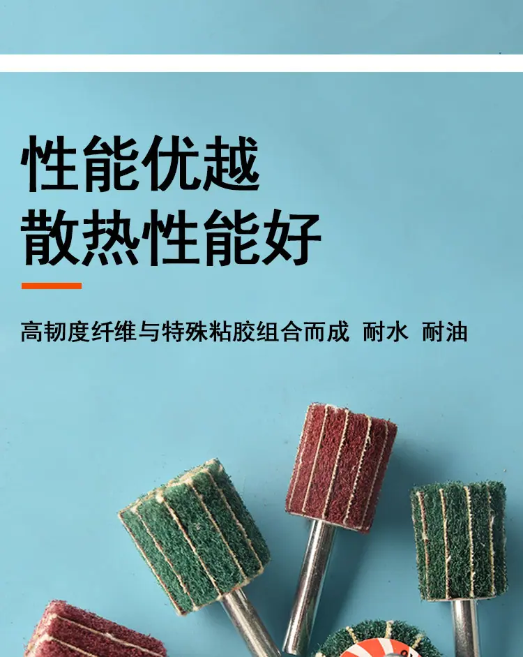 磨头_07.jpg