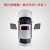 Adecuado para Geely Panda mini cortina parasol succión magnética cortina de privacidad para ventana lateral ICON Ruirui protección solar escudo de aislamiento térmico