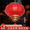 Estilo Chino Linterna de Piel de Oveja Estilo Chino Antiguo Colgante Exterior Impermeable Balcón Candelabro Linterna Roja de Año Nuevo Venta al por Mayor