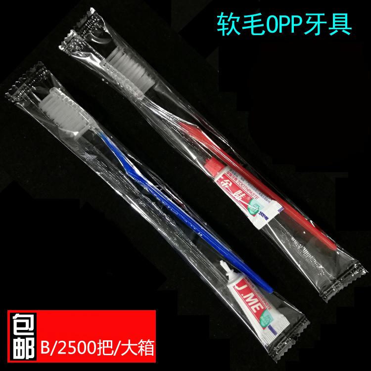 OPP5