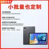 Tableta Inteligente de Aprendizaje con IA de 10.1 pulgadas con Llamadas 4G, Doble SIM, Compatibilidad Total de Red, Tableta de Entretenimiento y Juegos, Venta al por Mayor desde el Fabricante