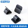 Adequado para Audi A6L A4L Q5L A3Q3 Q7 A5 Algodão de Isolamento Acústico do Capô Algodão de Isolamento Térmico do Capô Grampos Fixadores