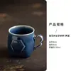 Taza de Té Casera Estilo Chino con Asa, Taza para Beber Agua Antiescaldante, Taza Pequeña de Café para Oficina, Taza de Cerámica de Regalo