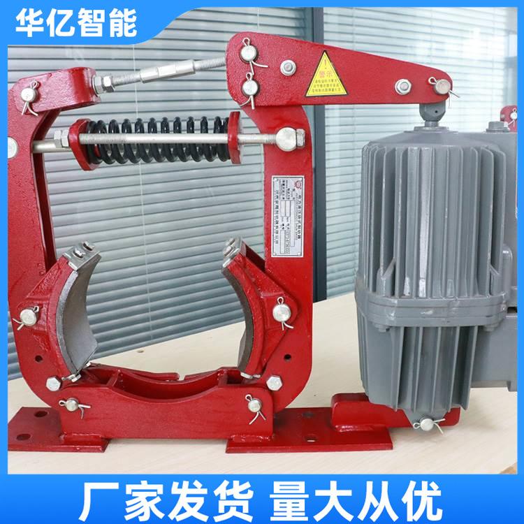 液压制动器 华亿01