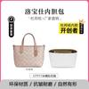 Lopos Adecuado para Kouchi city15 mini Bolsa interior Bolso de mano Bolsa de papel DuPont Forro de soporte Correa de hombro cruzada