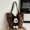 Bolsa Linda de Dibujos Animados para Mujer 2026 Nueva Casual Gran Capacidad para Viaje Diario Bolso de Hombro Único Estilo Perezoso Bolso Tote con Estampado de Leopardo