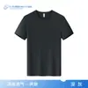 Camiseta Térmica Deportiva de Exterior de Moda Nueva Transpirable Oficial Sencilla para Hombre y Mujer Cuello Redondo Secado Rápido Ligeramente Oversize